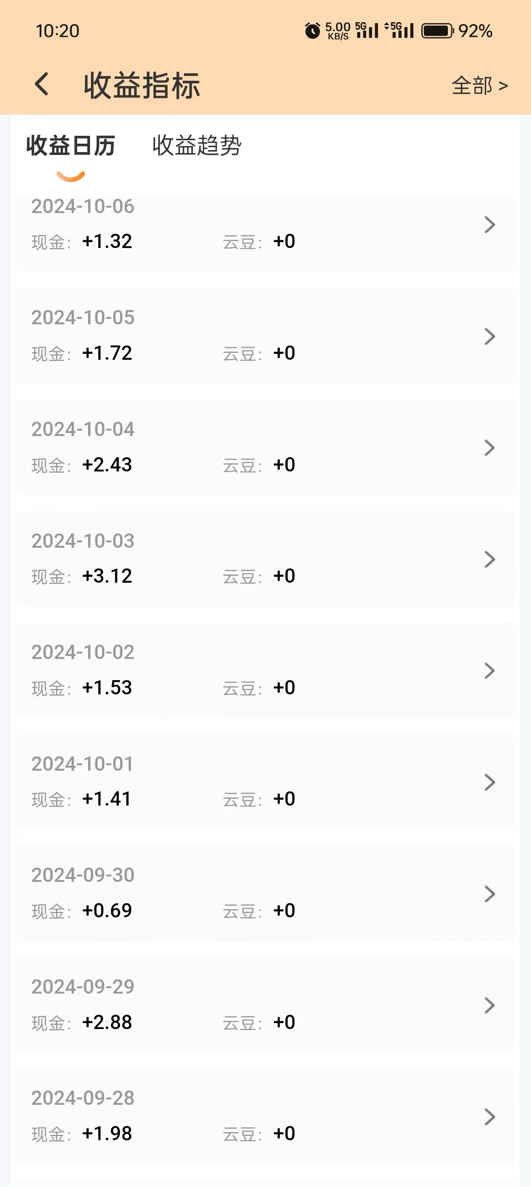 image-20241011110838749