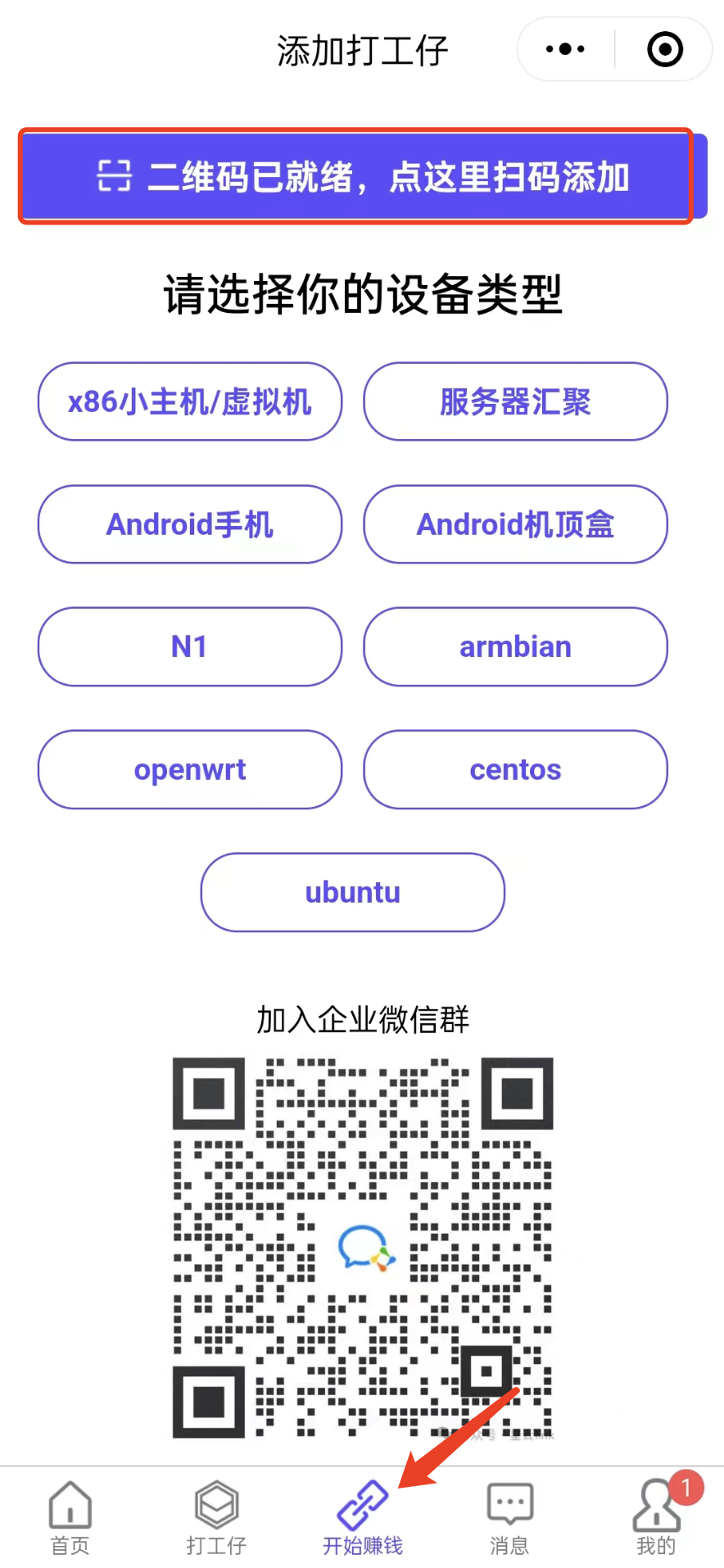 image-20241013140156196