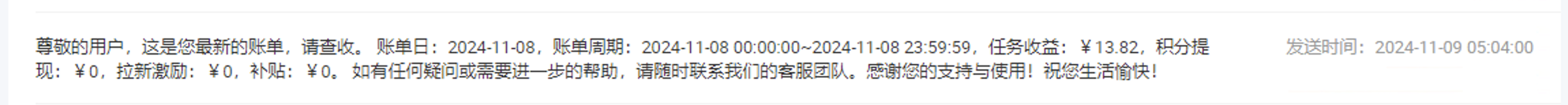 image-20241111152032984