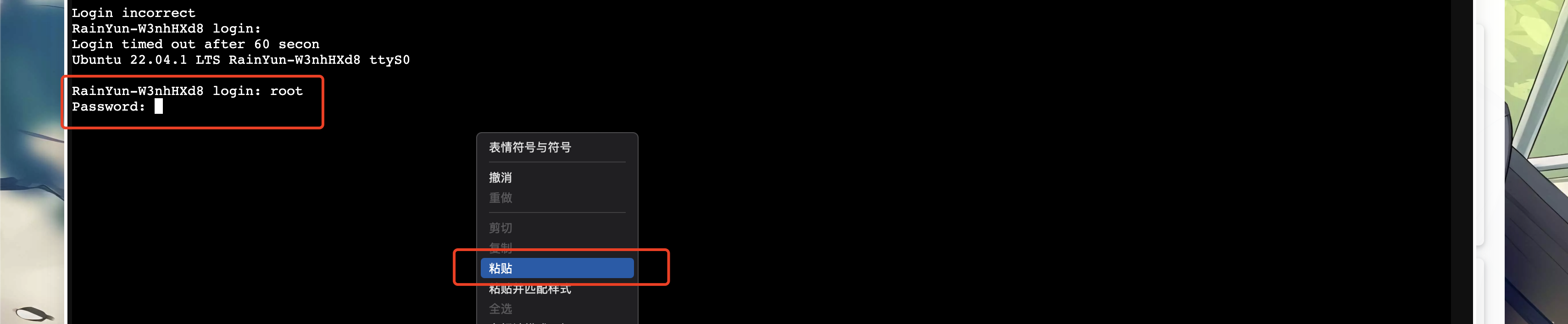 image-20250611233117839