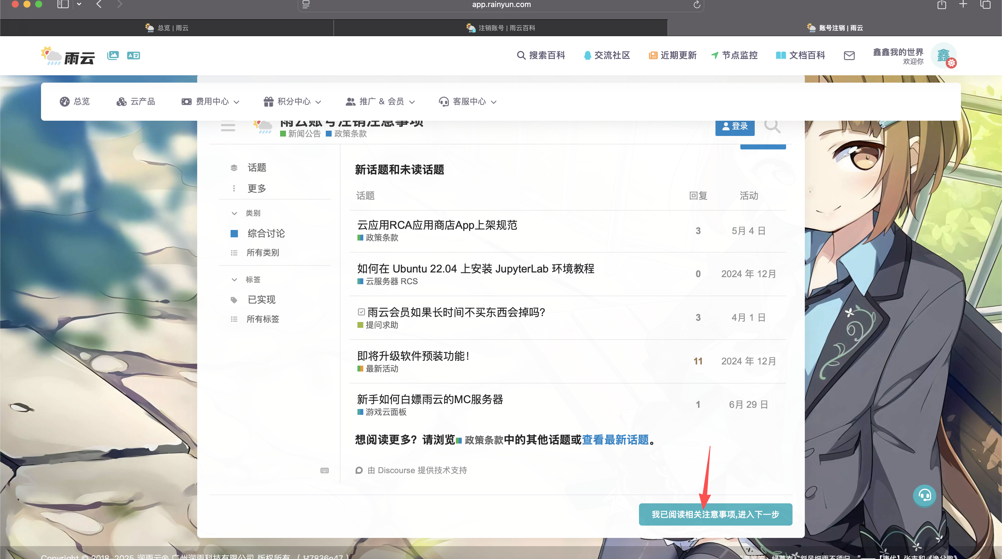 image-20251018091916554