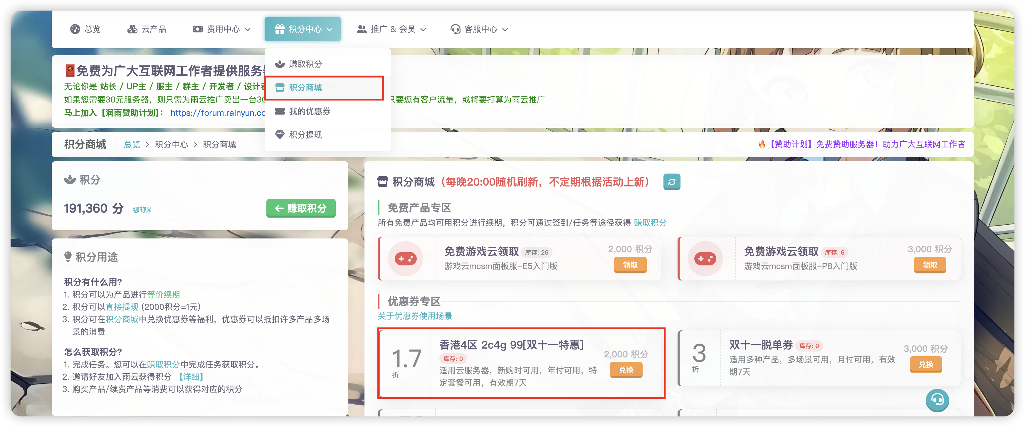 image-20251109223231983