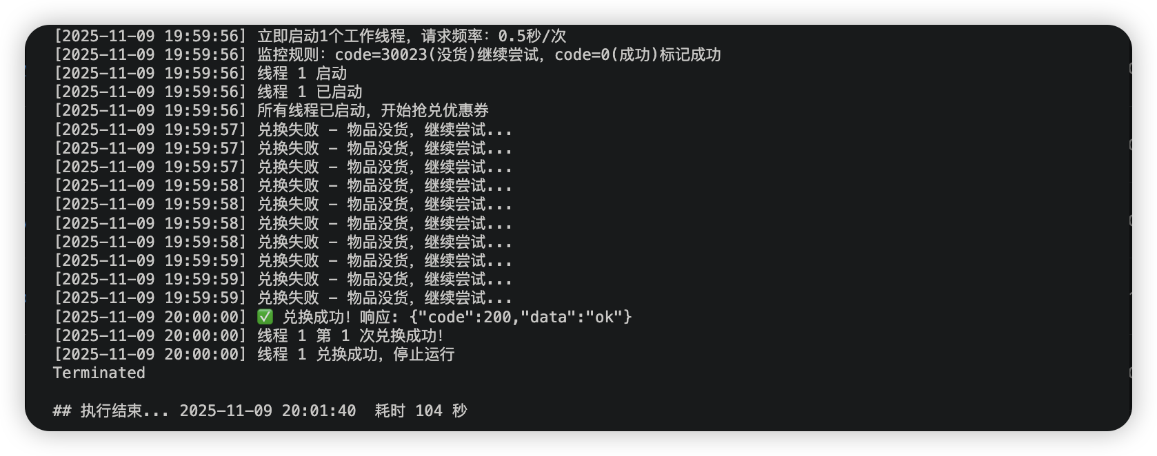 image-20251109223326754