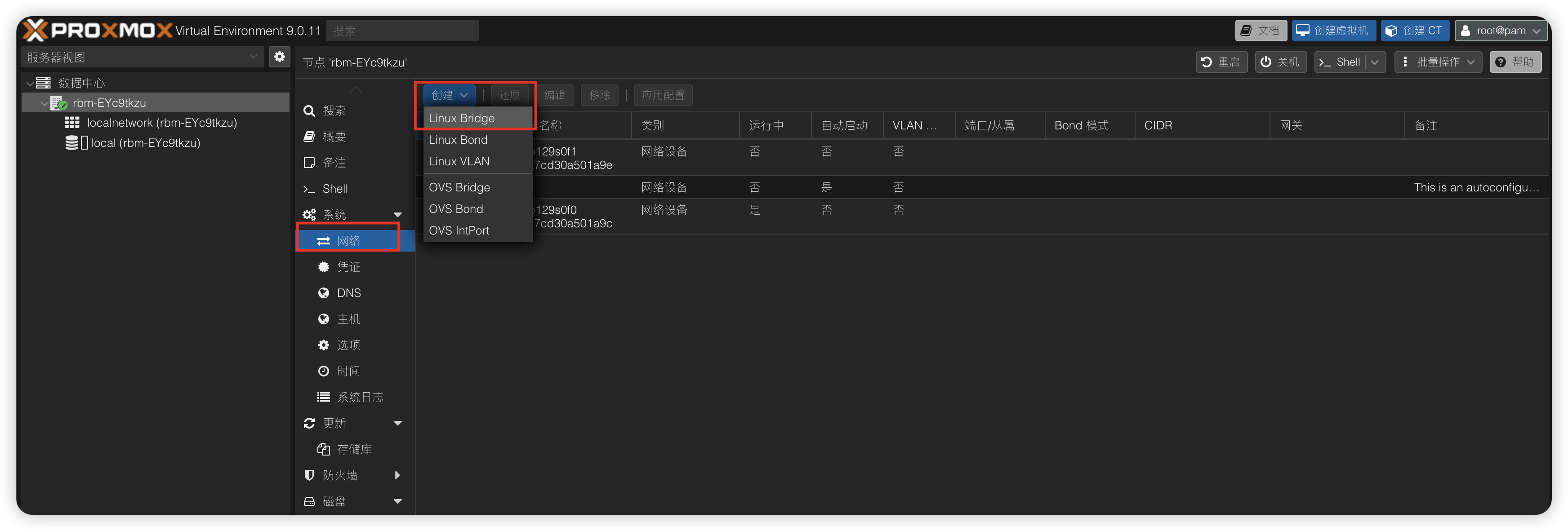 image-20251114214821878