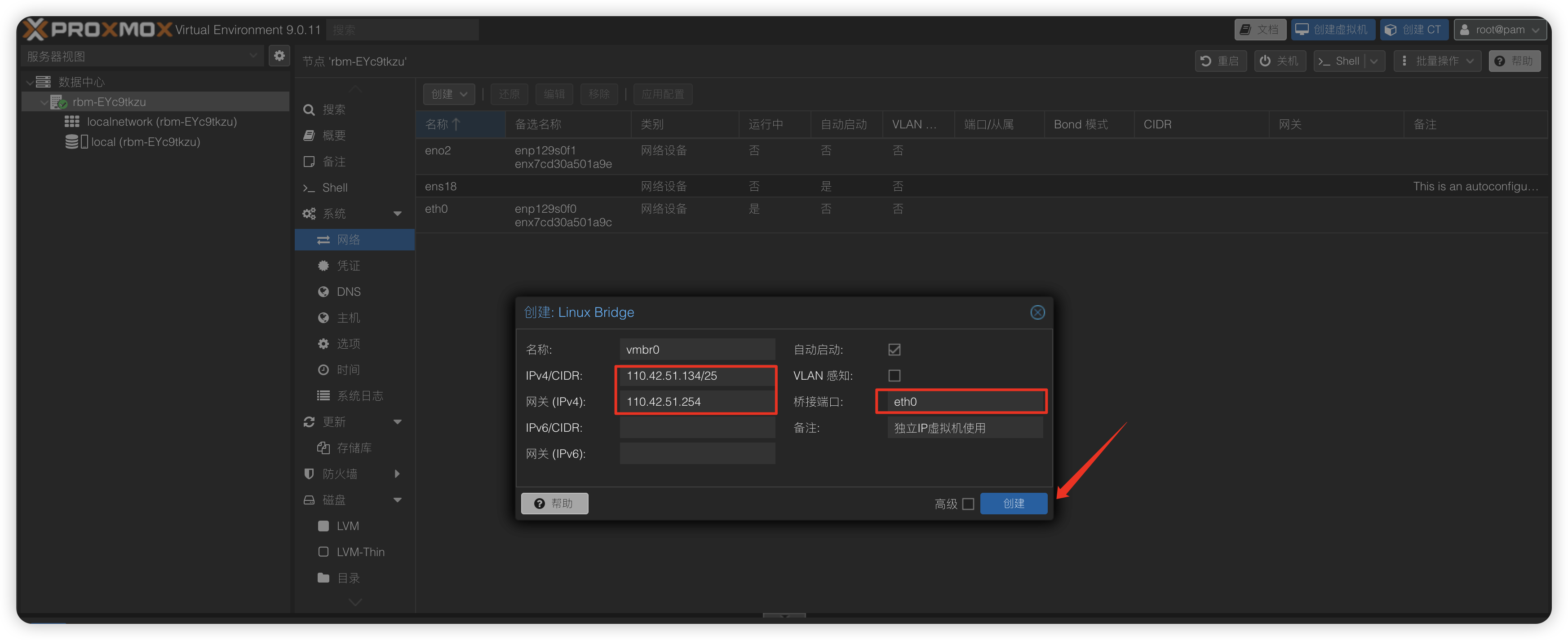 image-20251114215050232