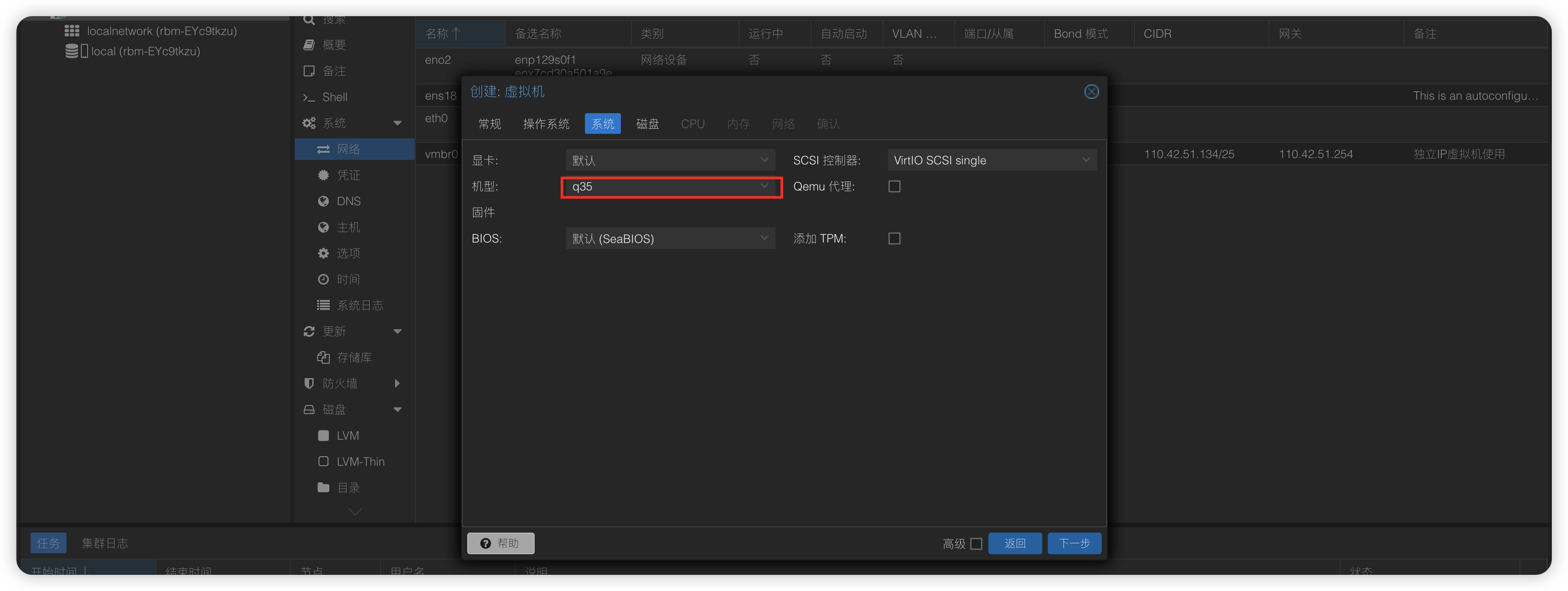 image-20251114220657462