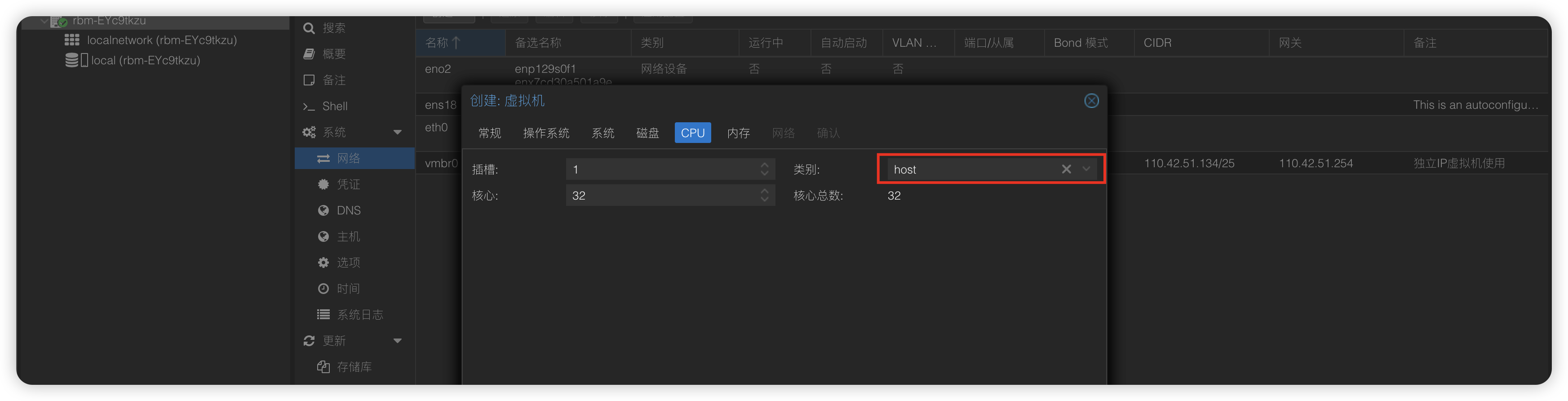 image-20251114220824541