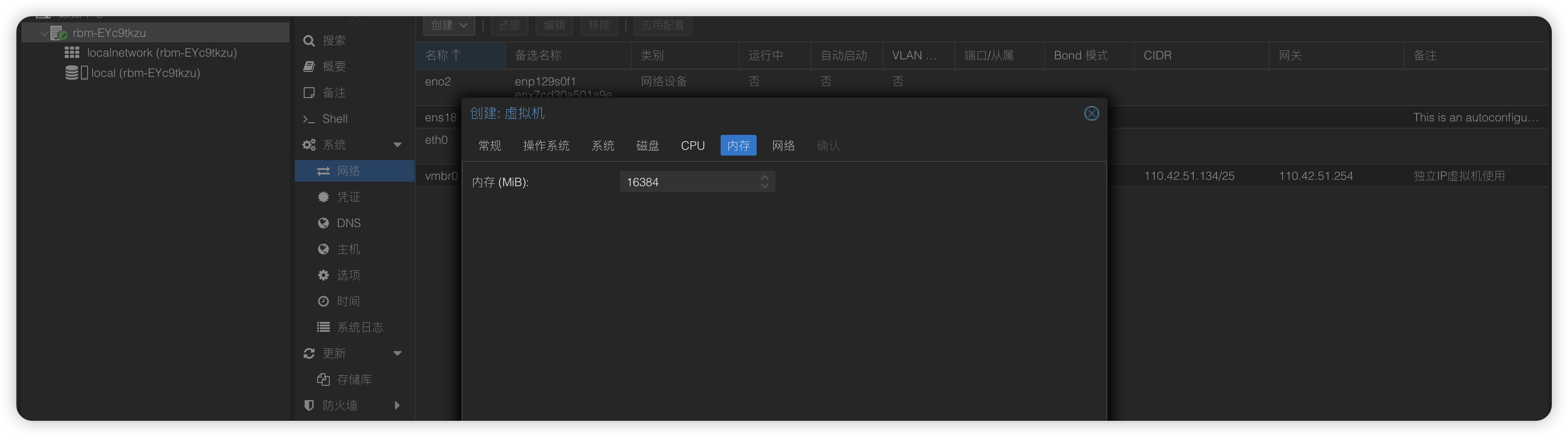 image-20251114220950950