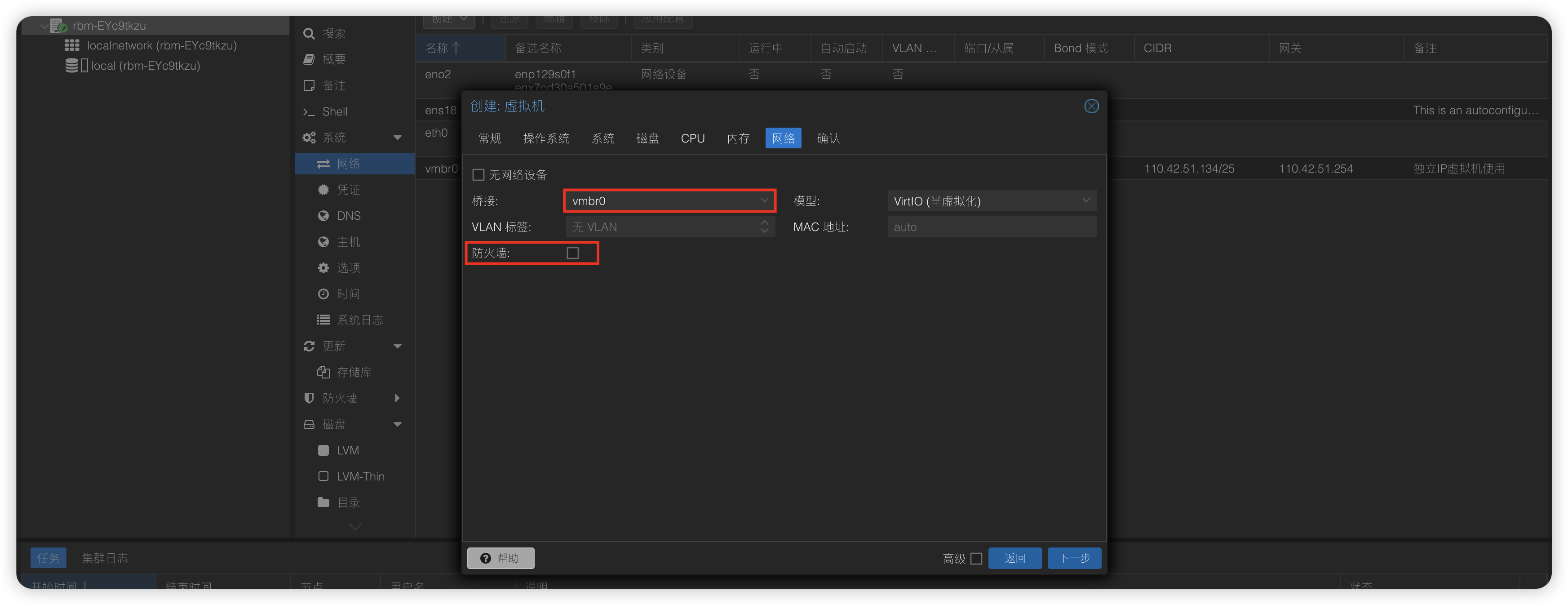 image-20251114221045057