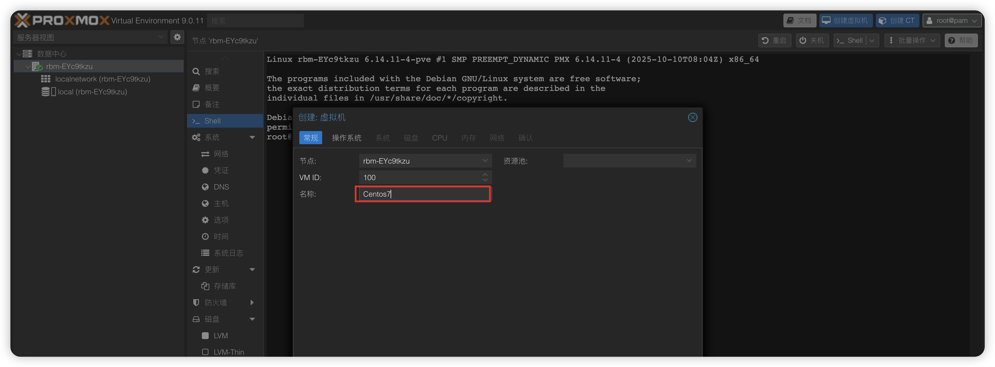 image-20251114223141771