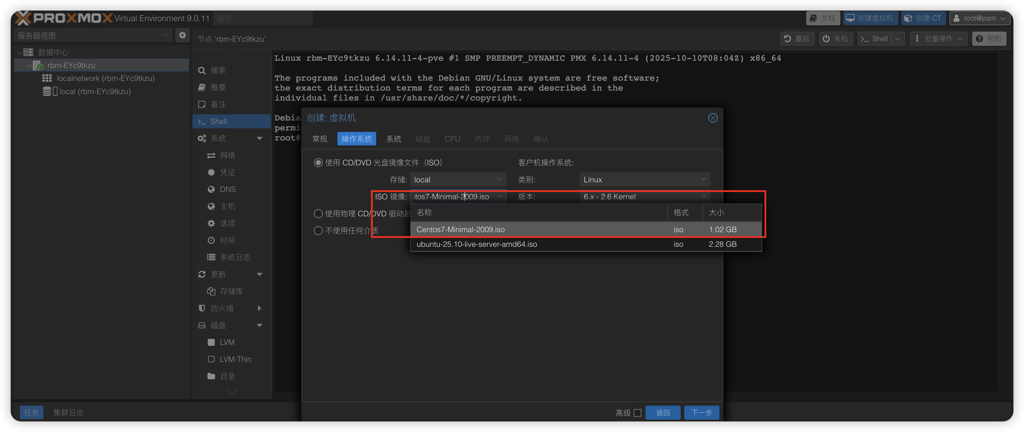 image-20251114223223214