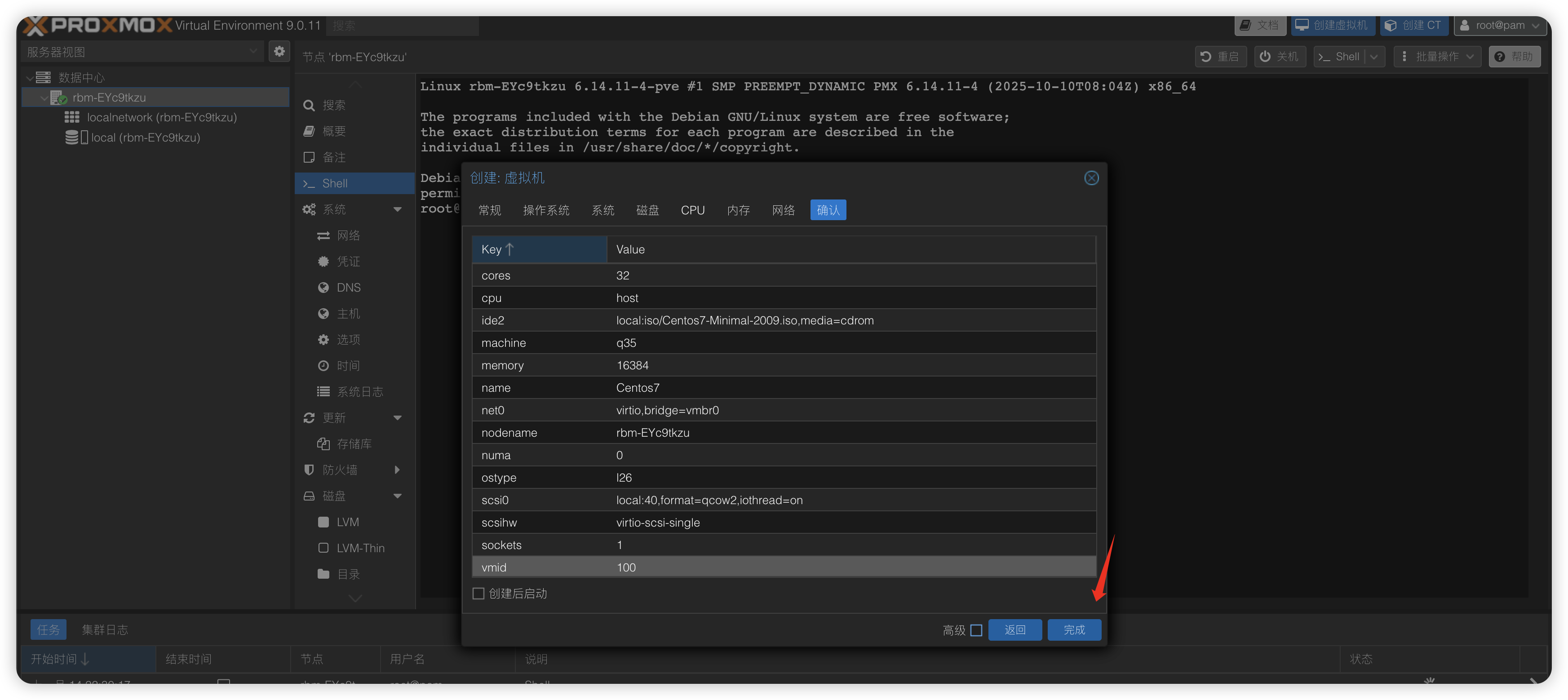image-20251114223329776
