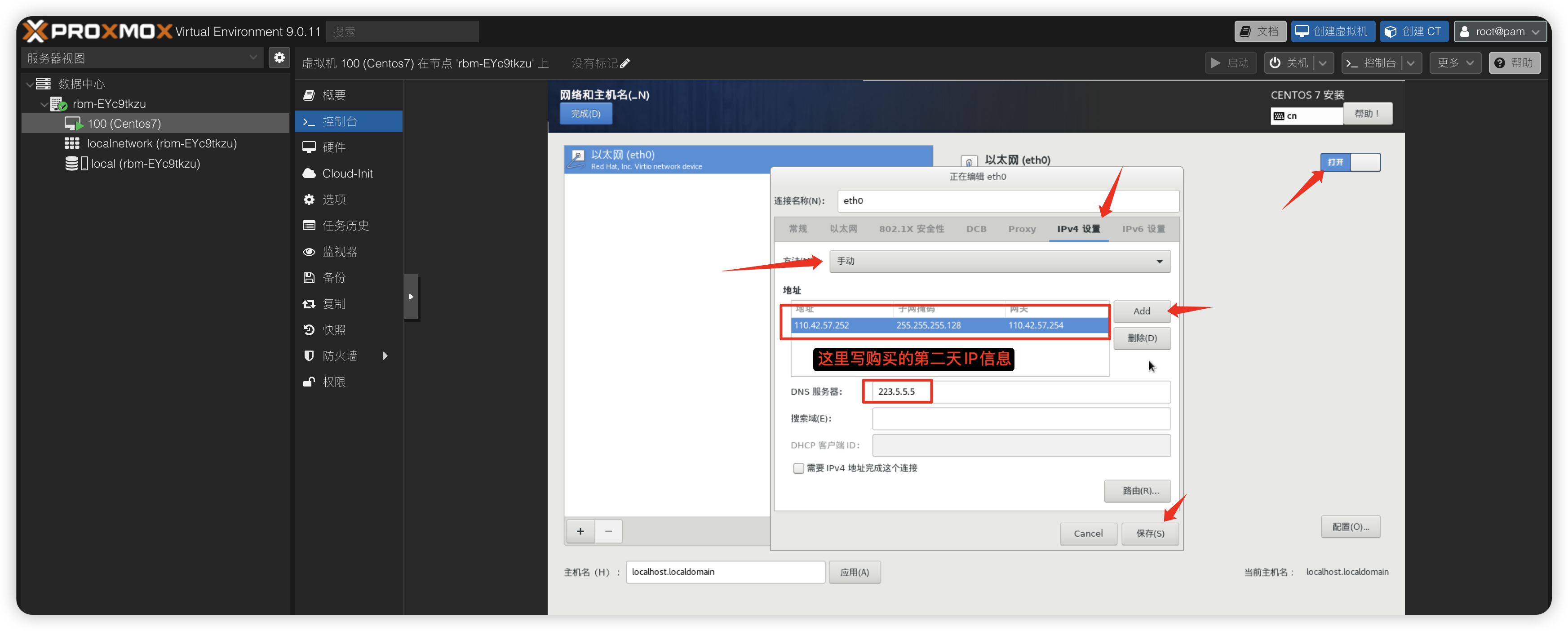 image-20251114223932072