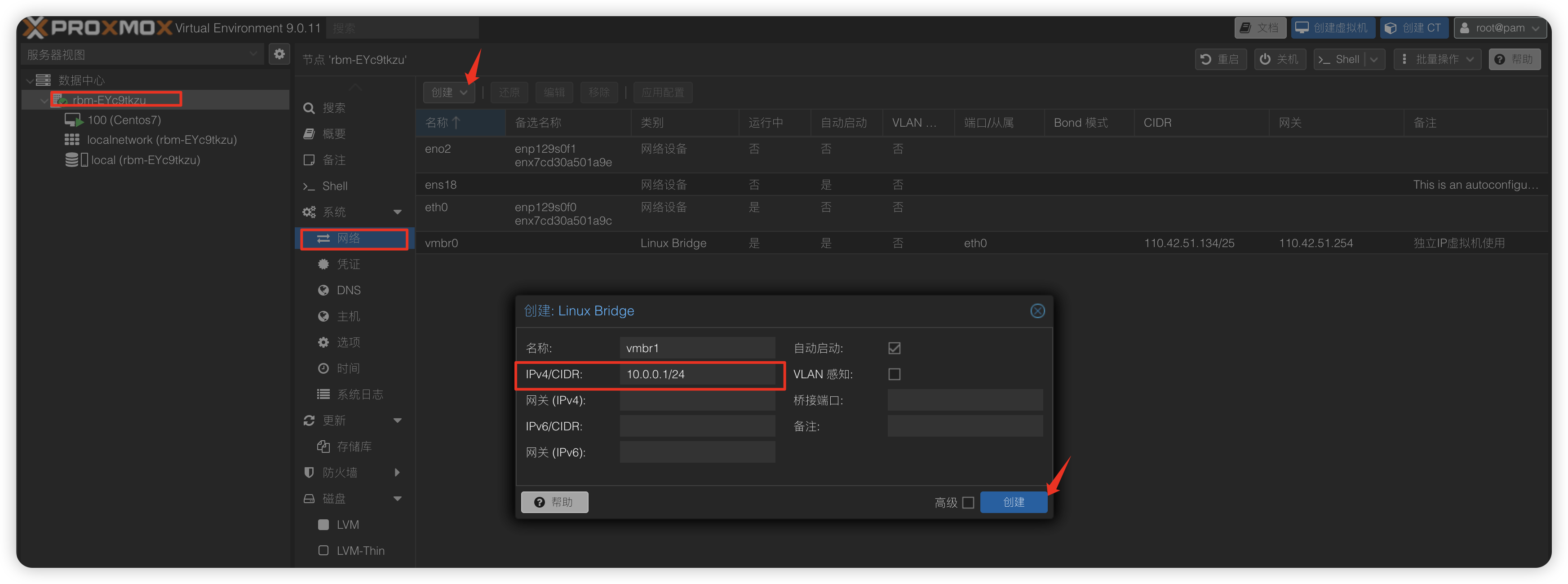 image-20251114224847317