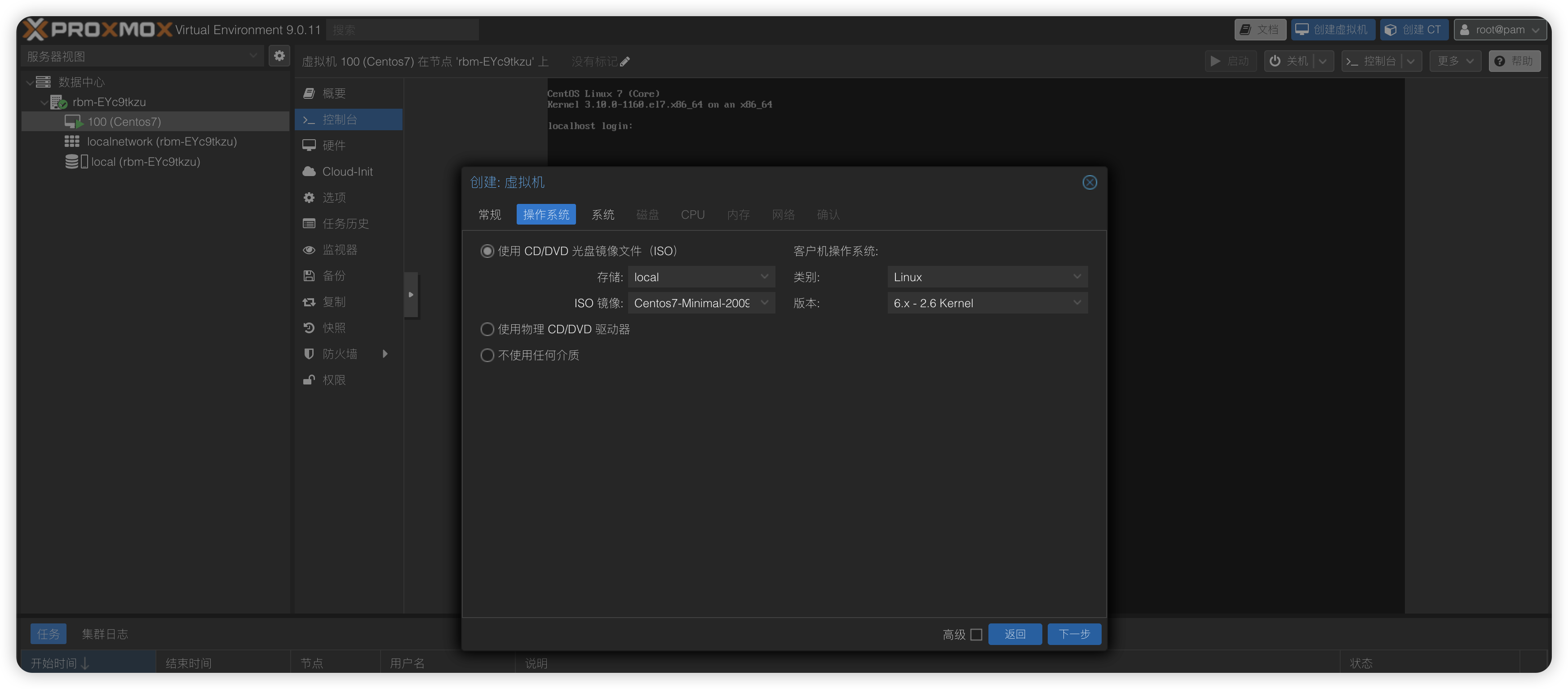 image-20251114231459029