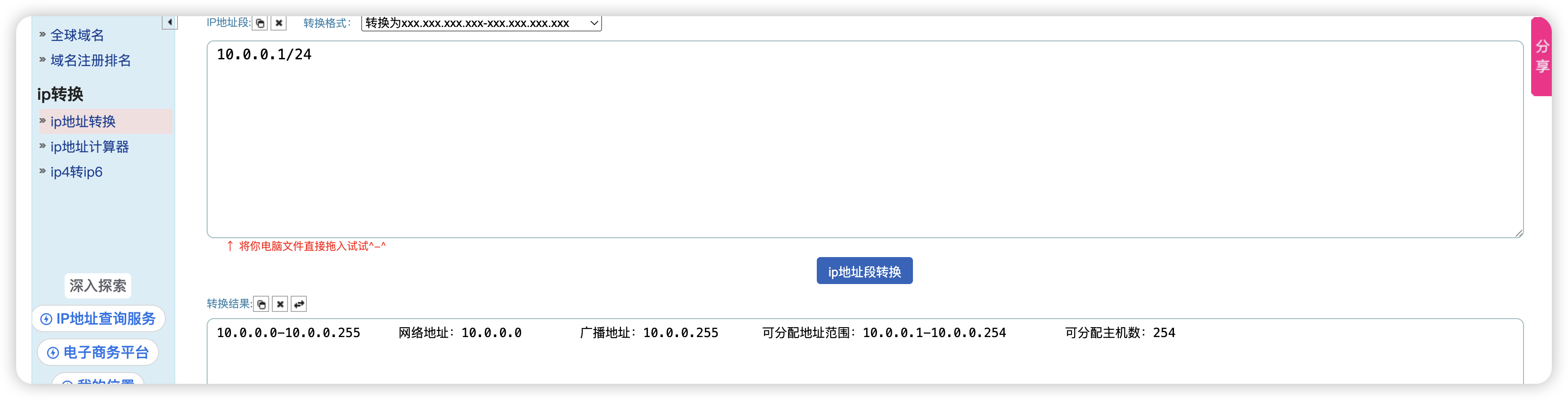 image-20251114232104423