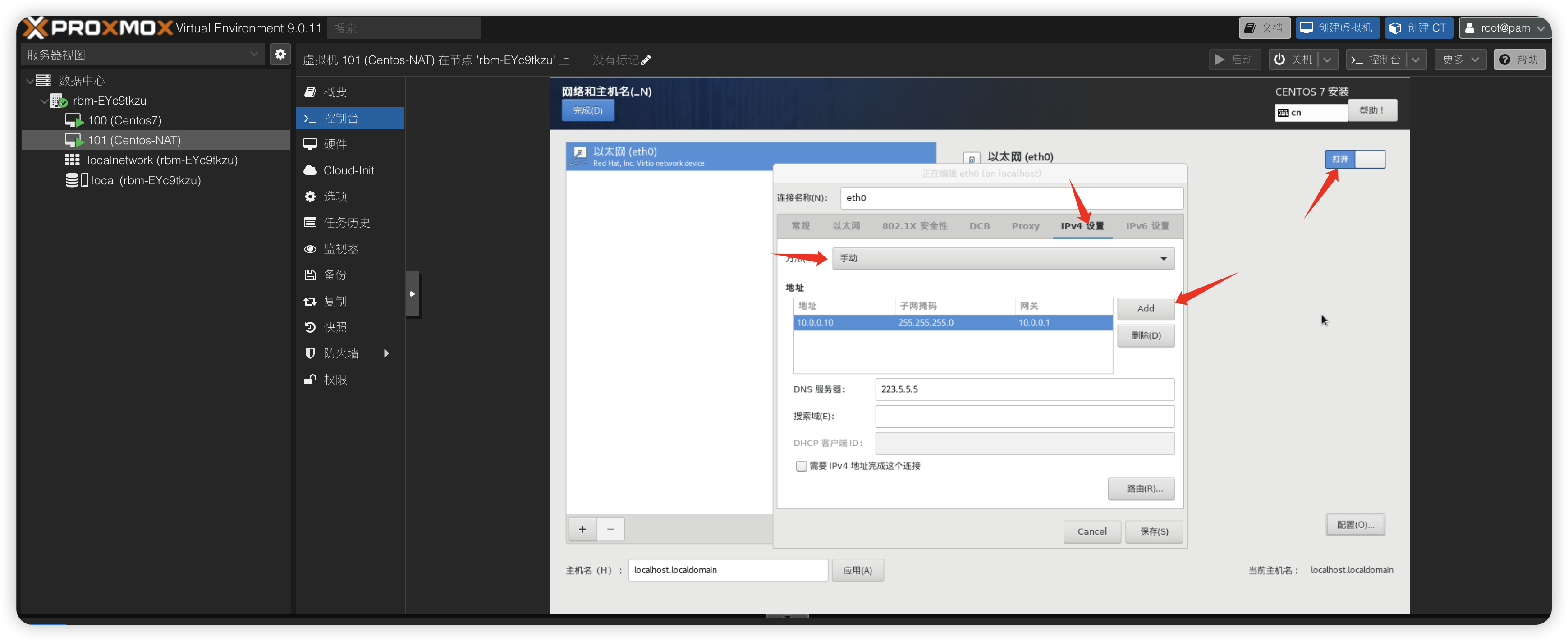 image-20251114232247590