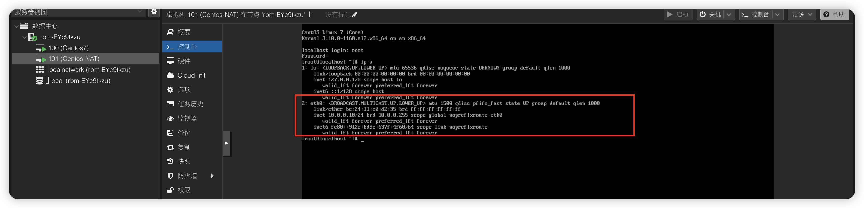 image-20251114233211215