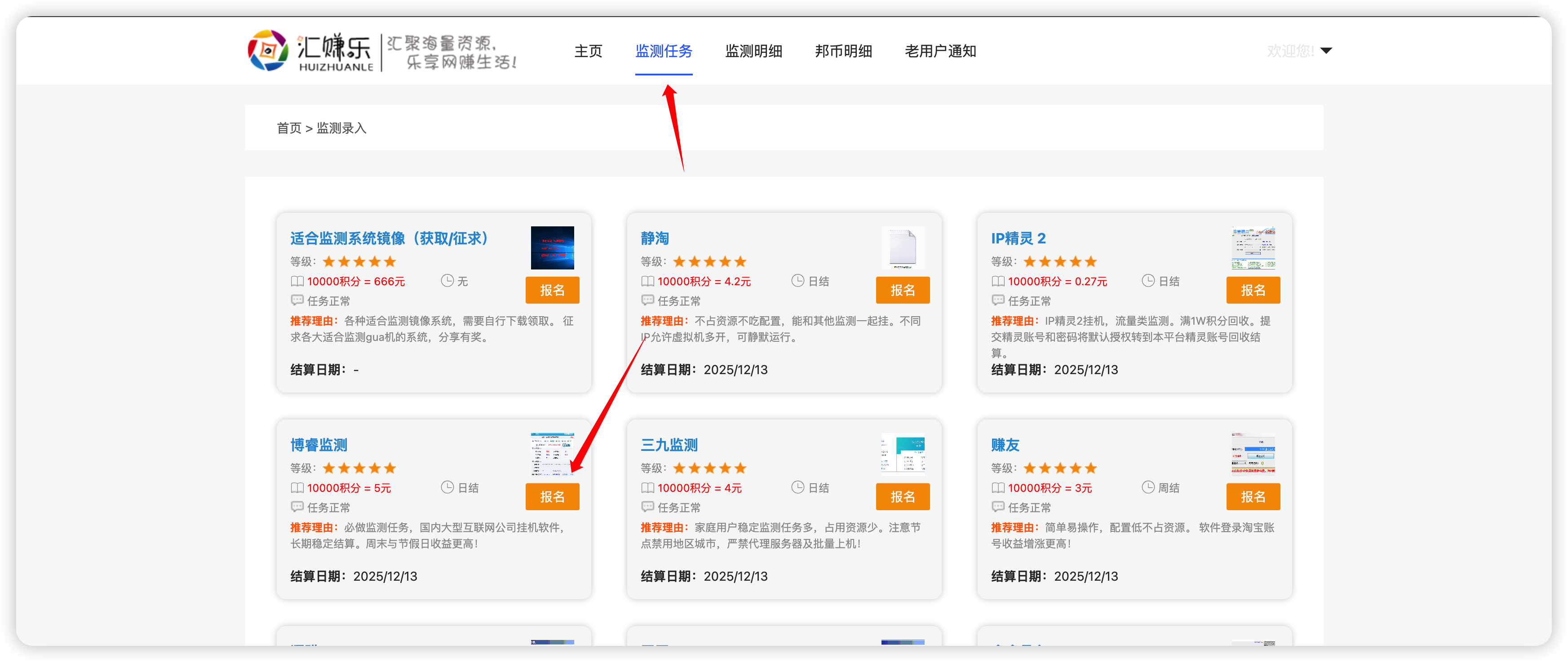 image-20251213224341108