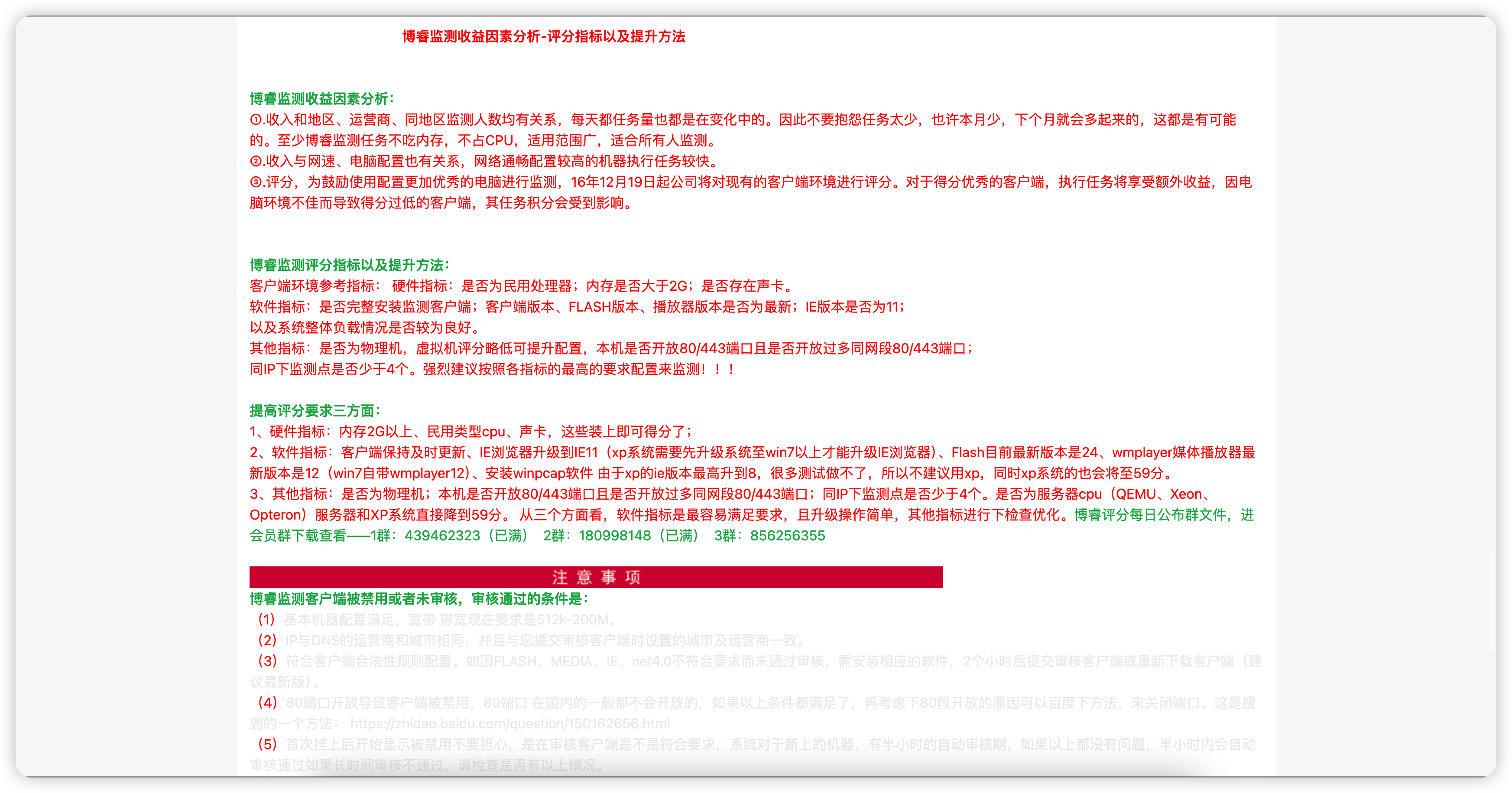 image-20251213224617948