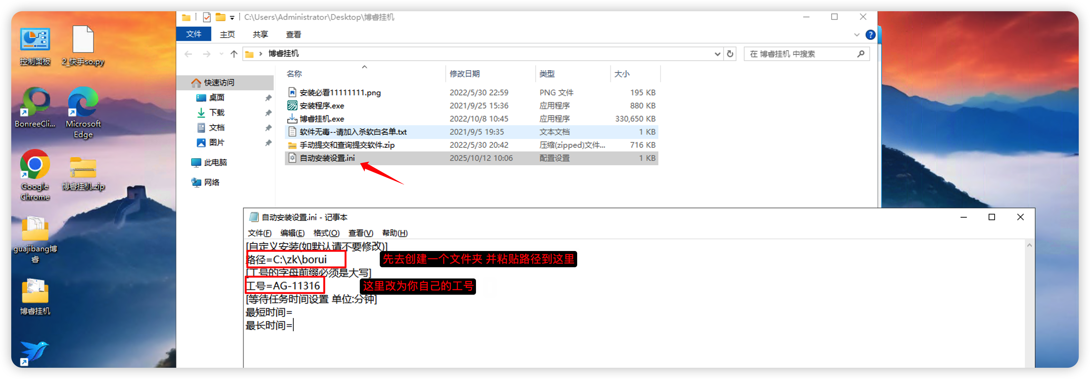 image-20251213225636321