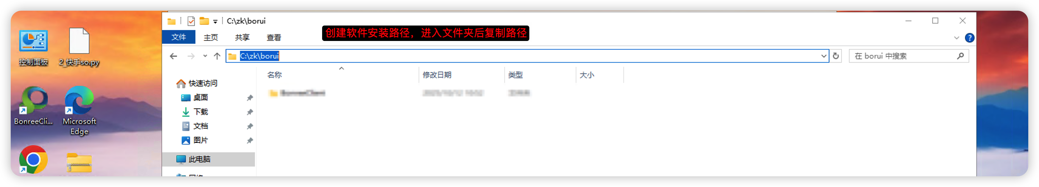 image-20251213225821443