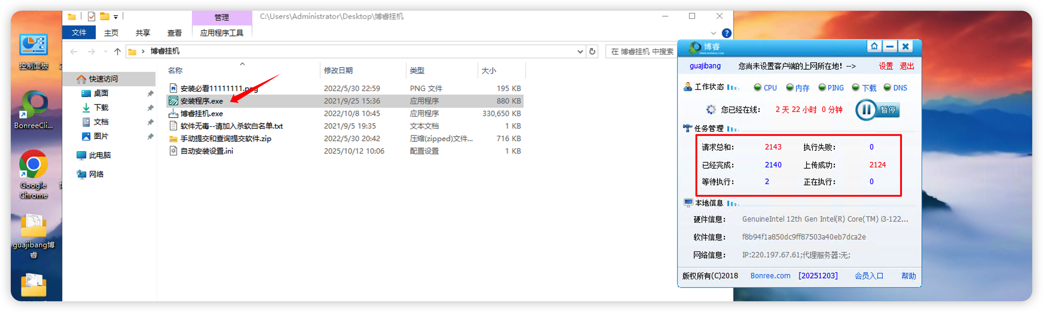 image-20251213230129655