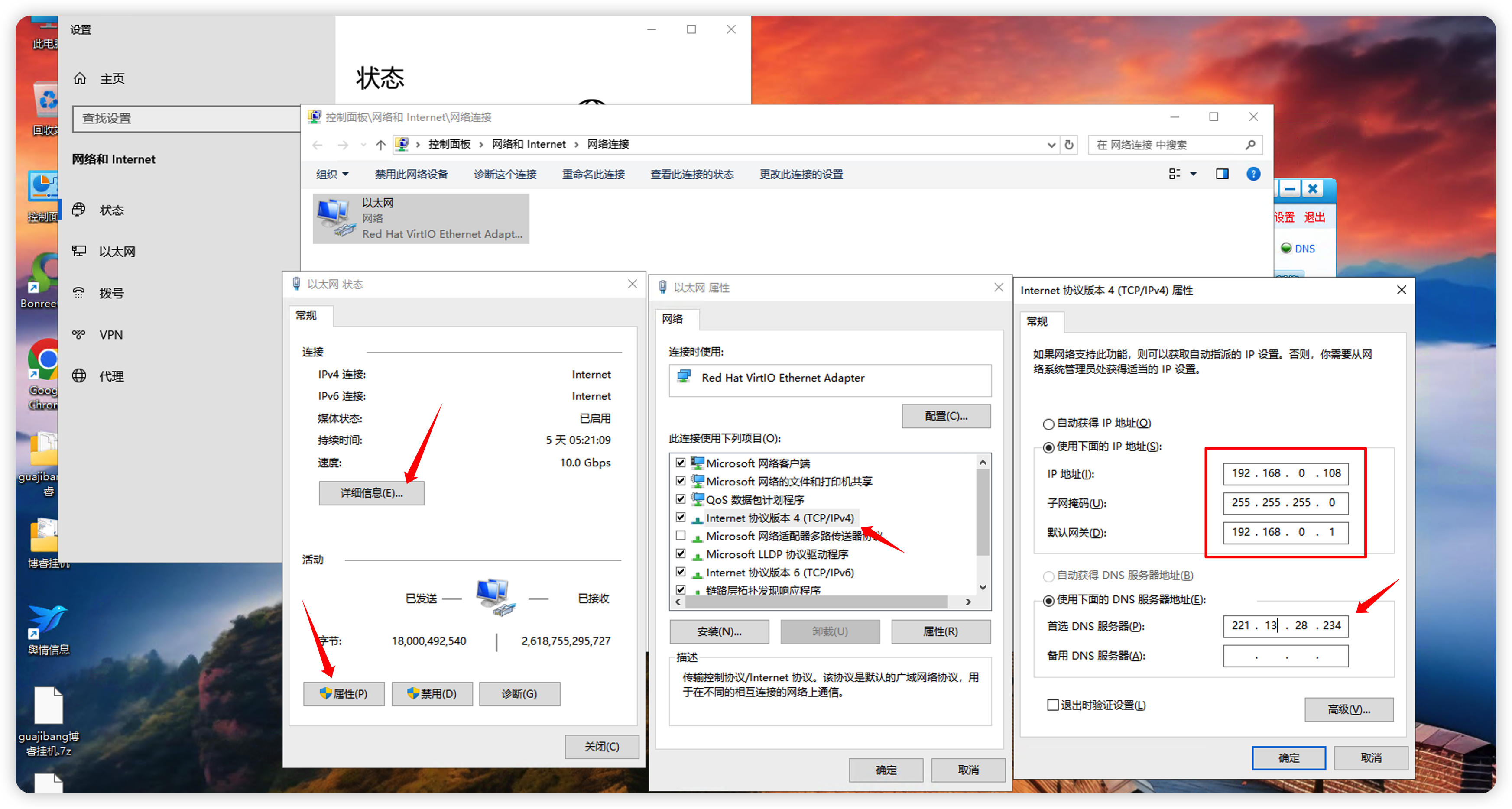 image-20251213231132377