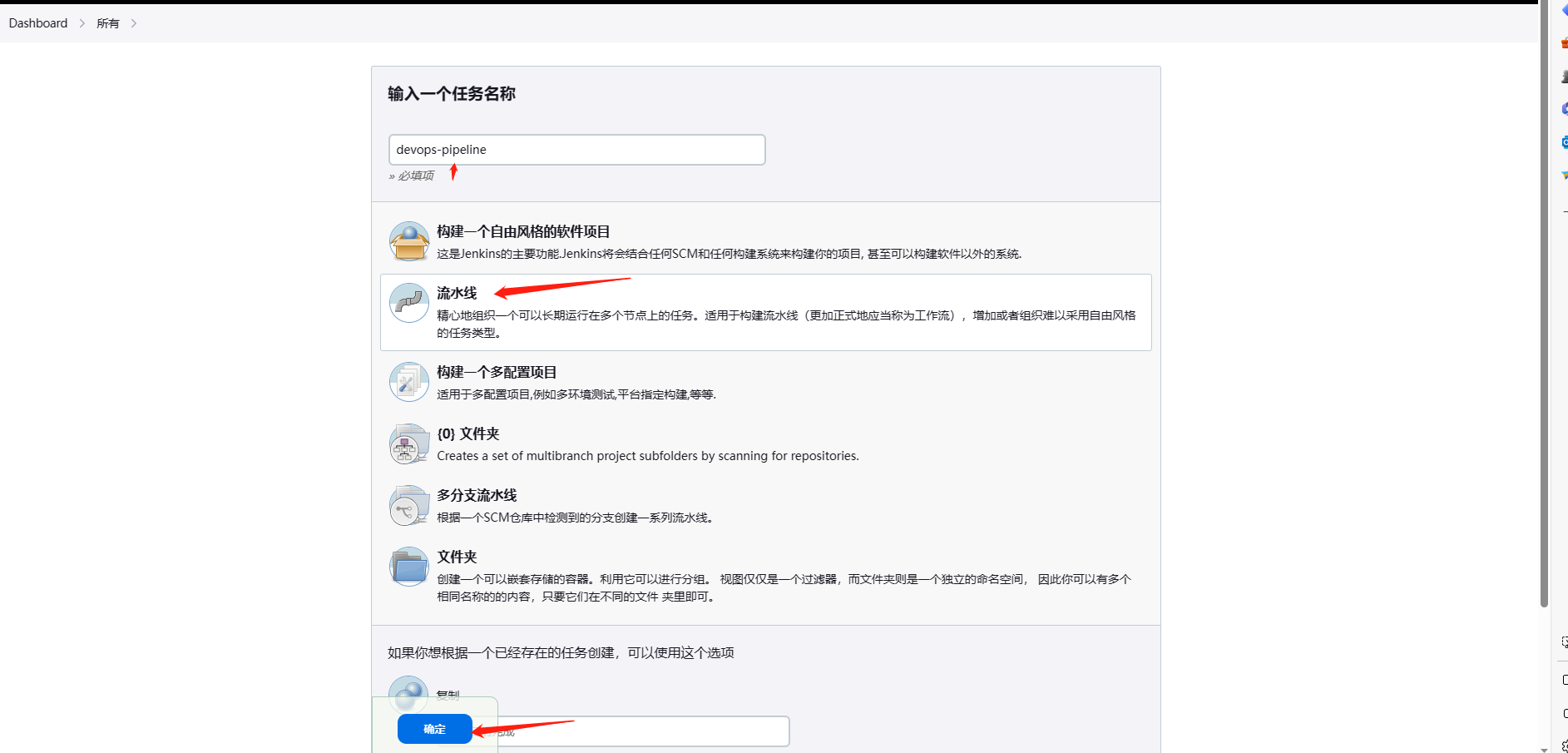 image-20230915161802702