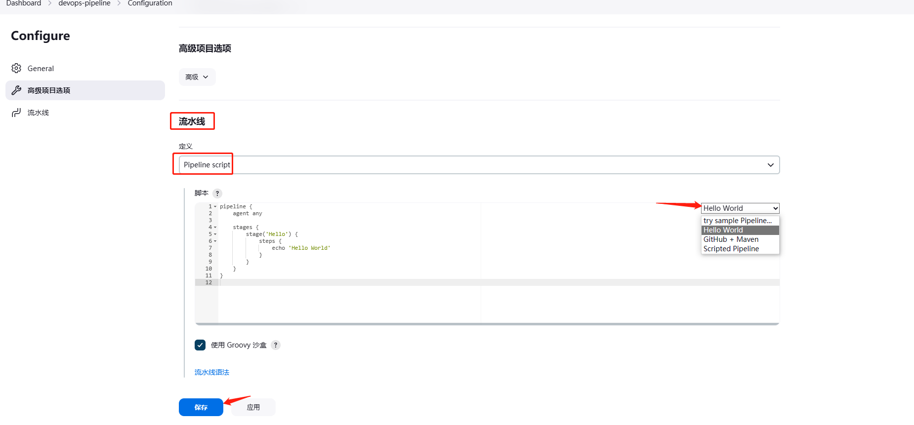 image-20230915161941722