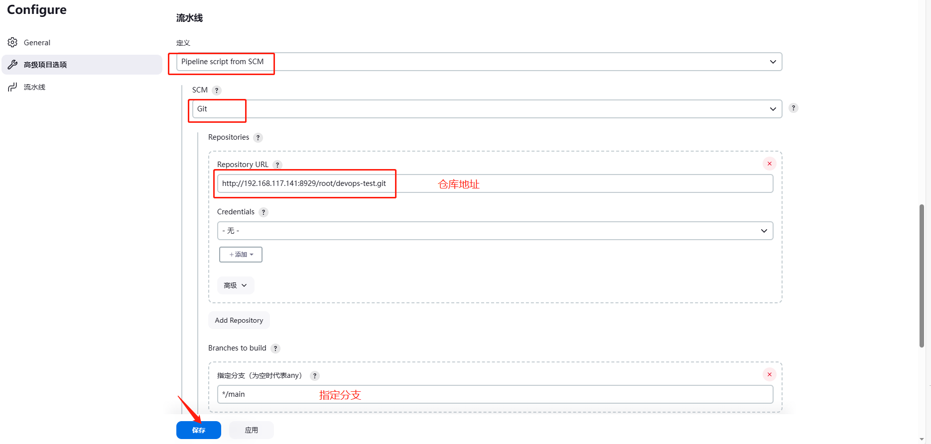 image-20230915162640918