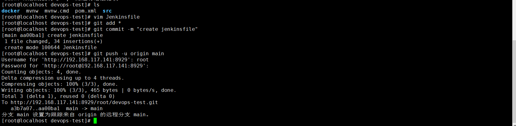 image-20230915163218780