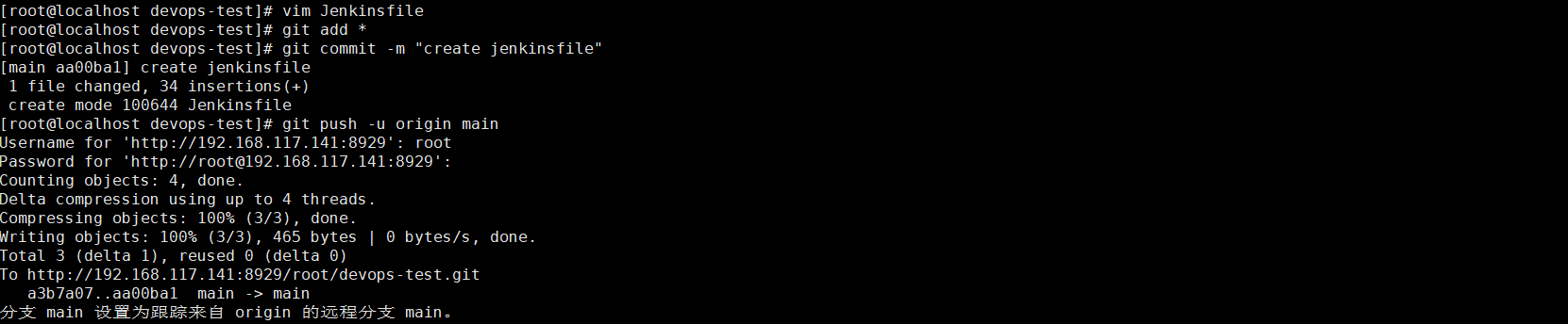 image-20230915163427660