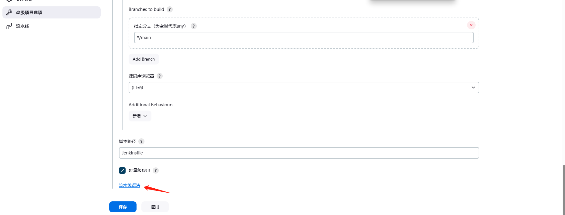 image-20230915164031826