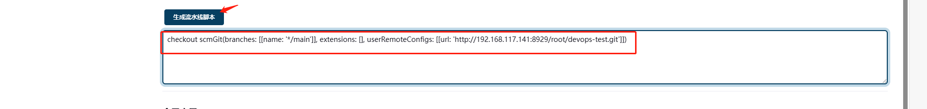 image-20230915164827517