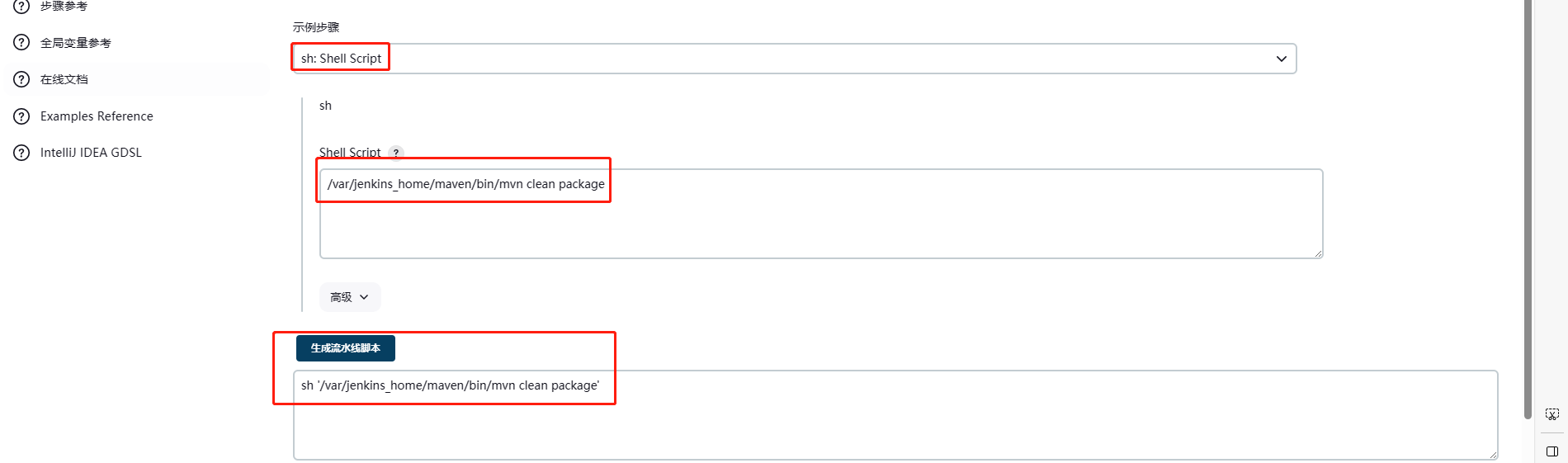 image-20230915165459373