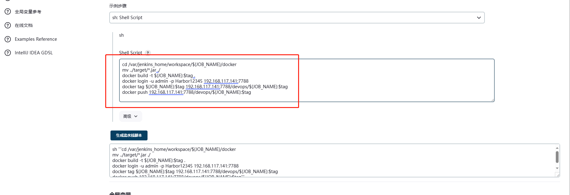 image-20230915171003253