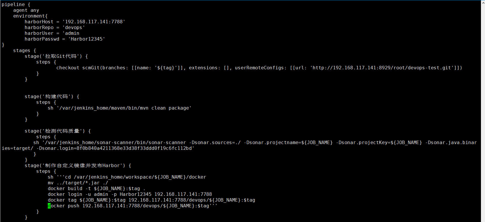 image-20230915171139650