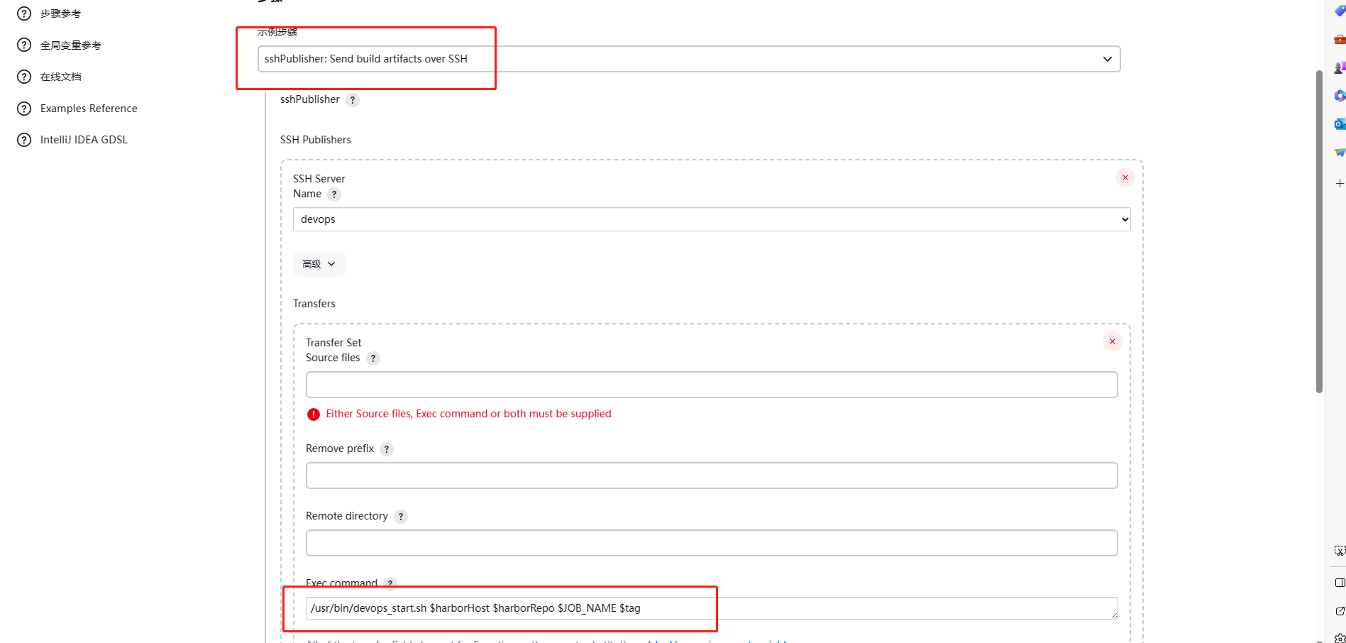 image-20230915171451316