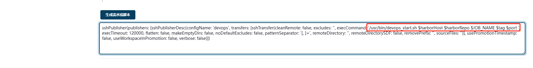 image-20230915171638889