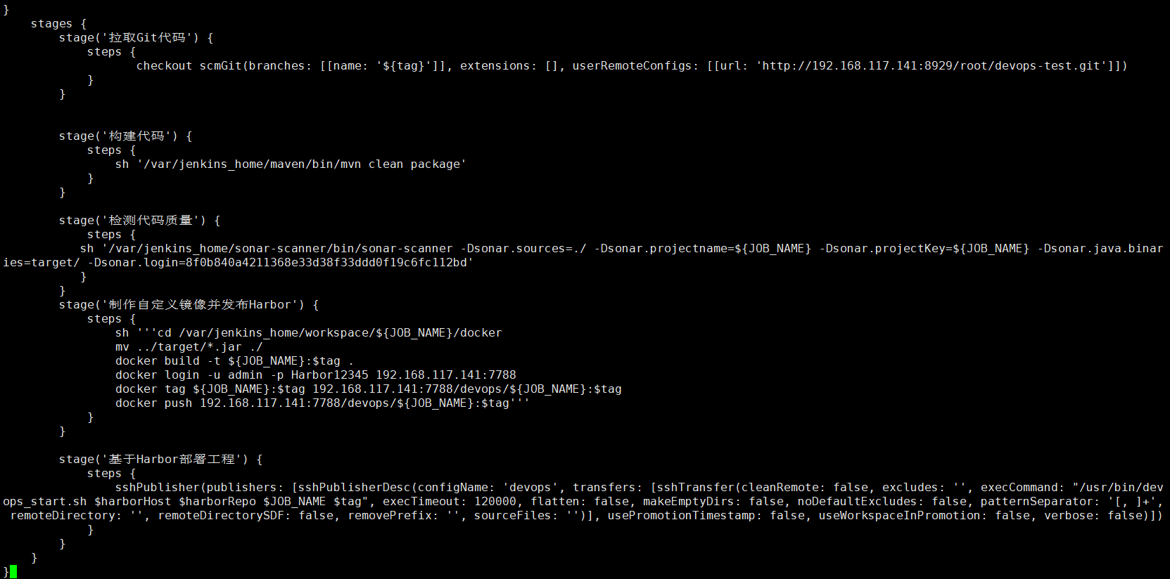 image-20230915171853443