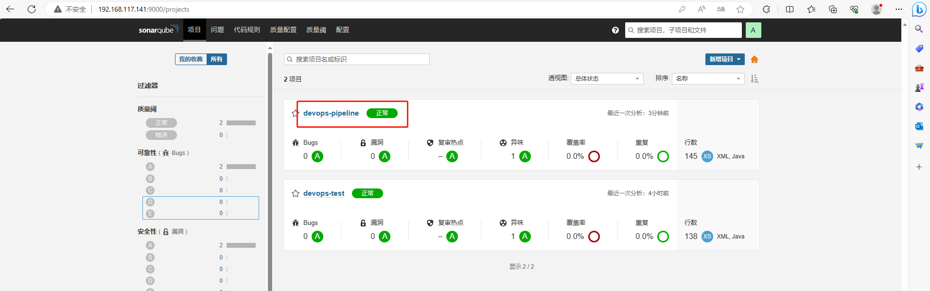 image-20230915174630830