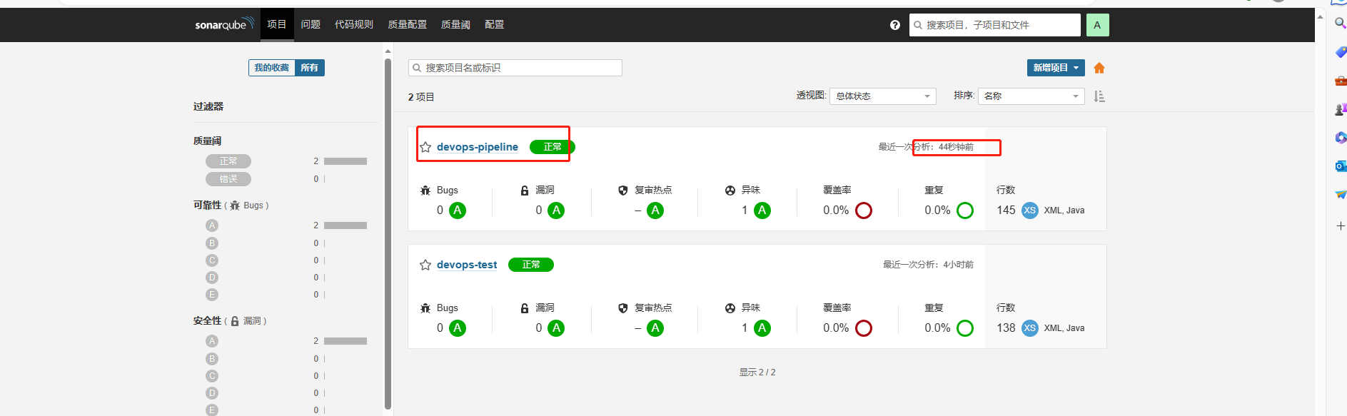 image-20230915175241932