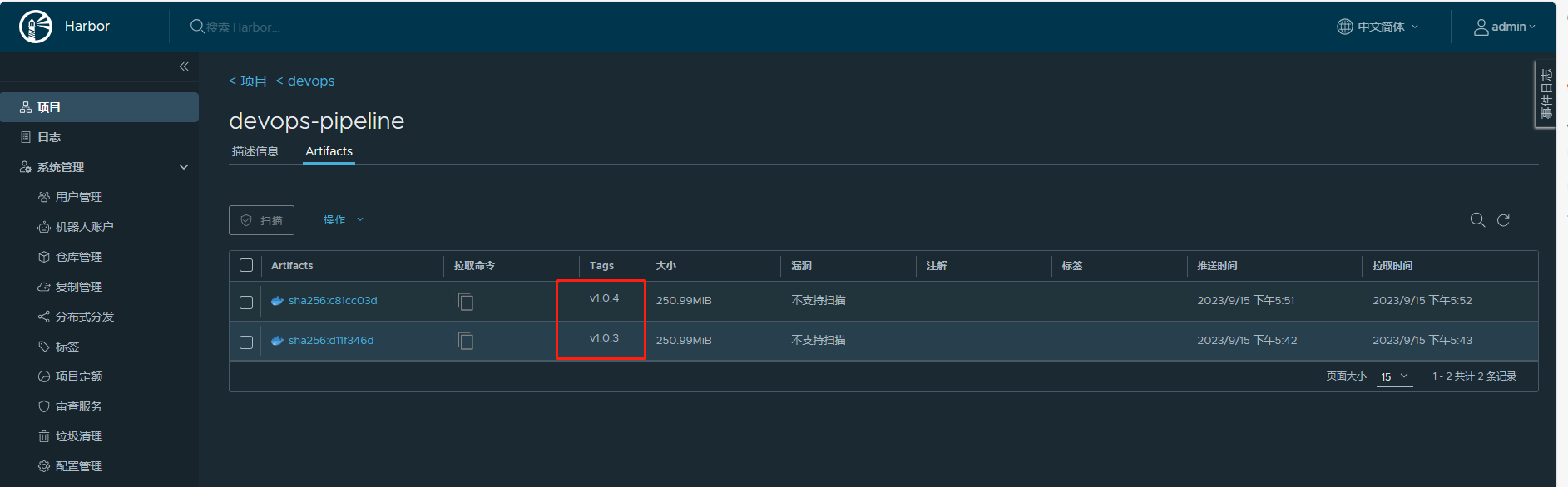 image-20230915175254205