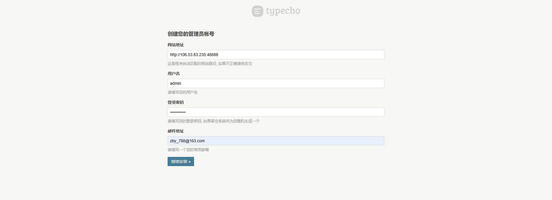 image-20250902093645538