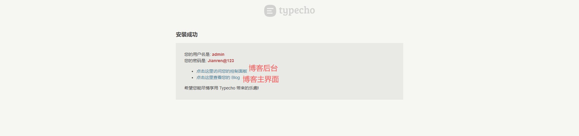 image-20250902093721244