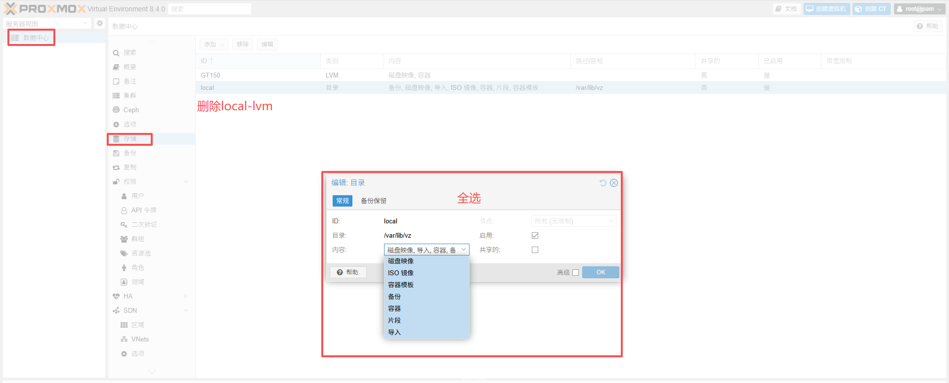 image-20251013114916907