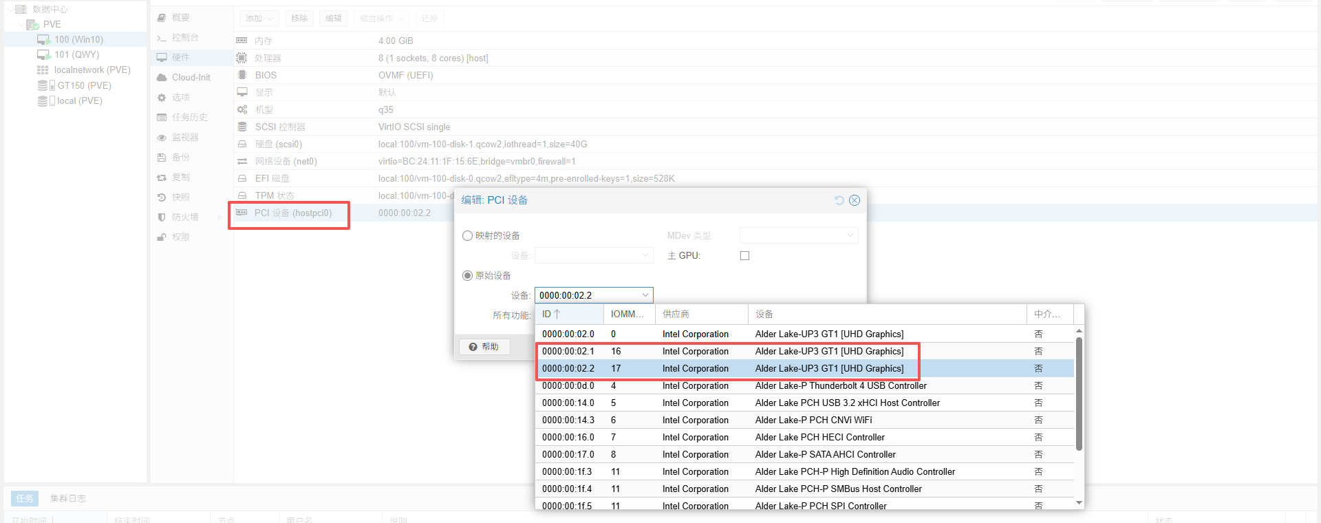 image-20251013142255245