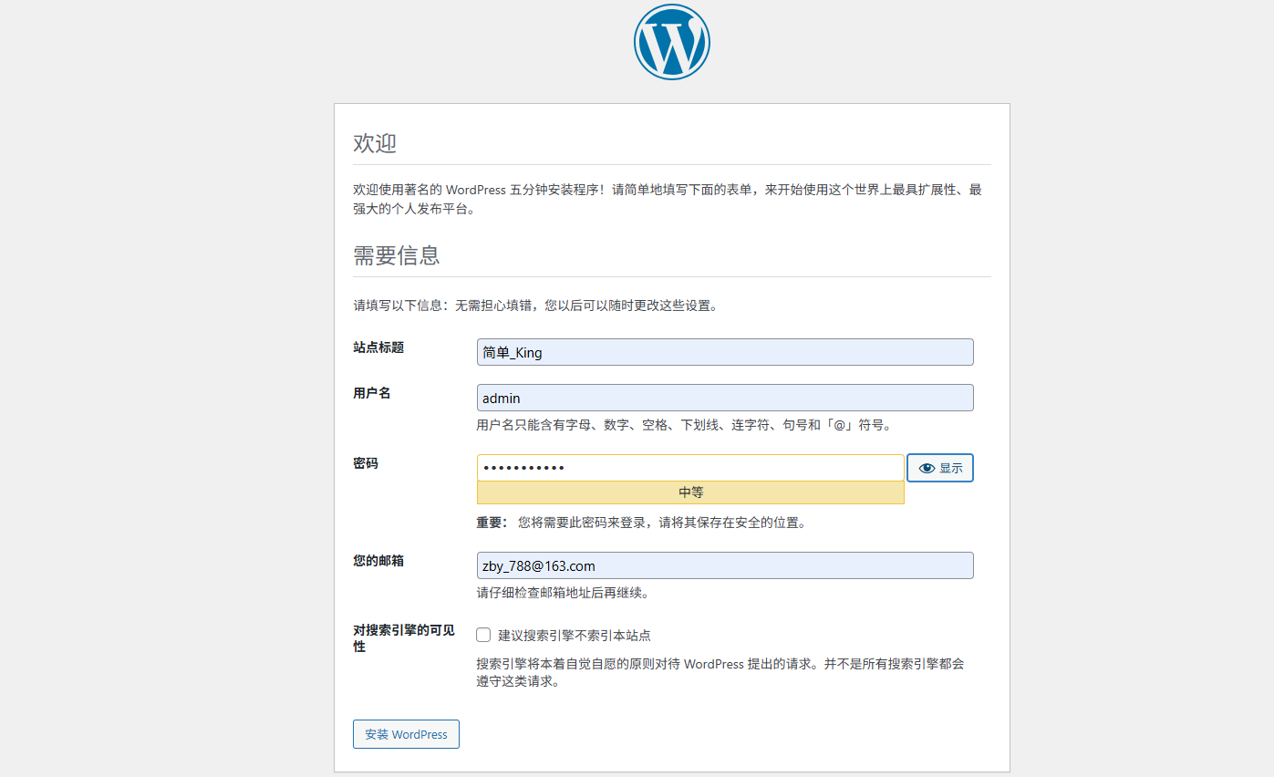 image-20251027181506381