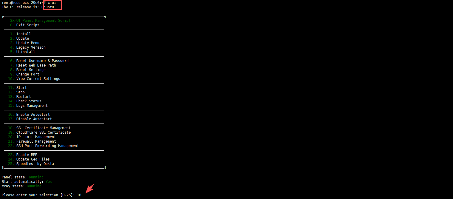 image-20251028105619507